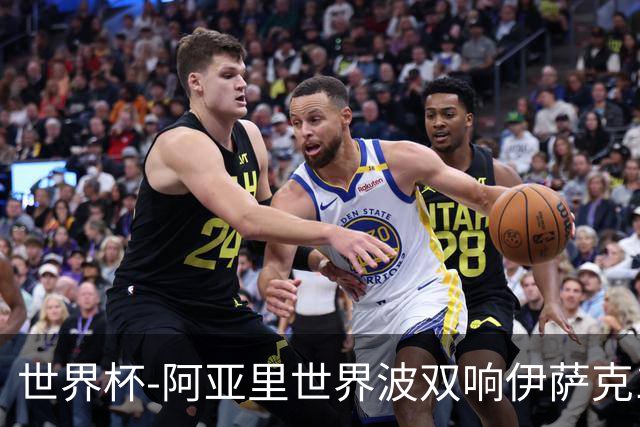 世界杯-阿亚里世界波双响伊萨克1射2传 瑞典5-1突尼斯