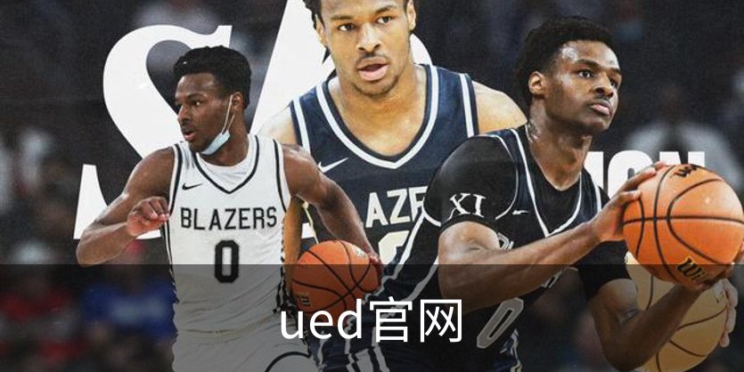 ued官网介绍